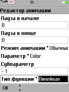 Animation editor