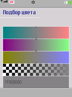 Color interactive