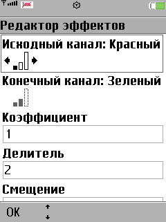 Effect editor