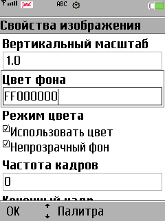 Image properties