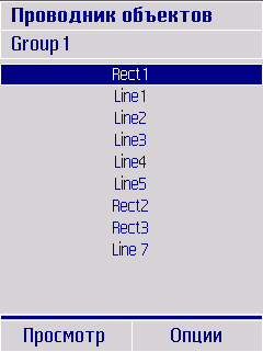 Object browser