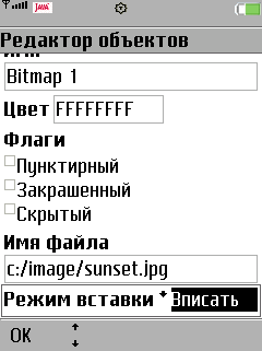 Object editor