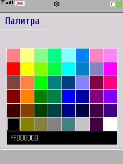 Palette