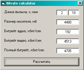 Интерфейс программы
